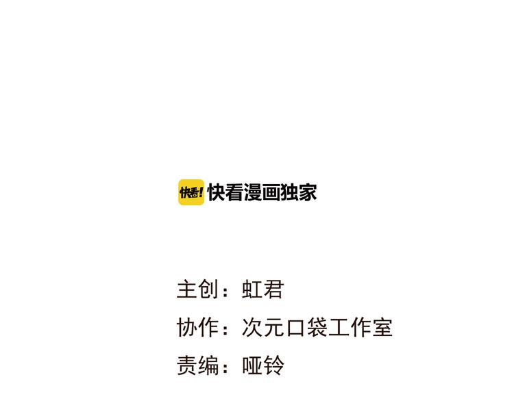 我男票是锦衣卫韩漫全集-第47话 你从不回头看看我无删减无遮挡章节图片 