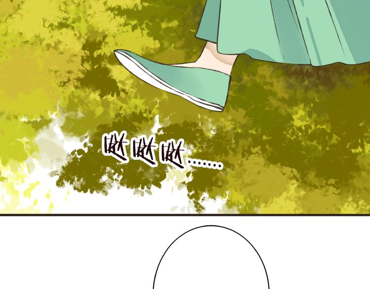 我男票是锦衣卫韩漫全集-第47话 你从不回头看看我无删减无遮挡章节图片 