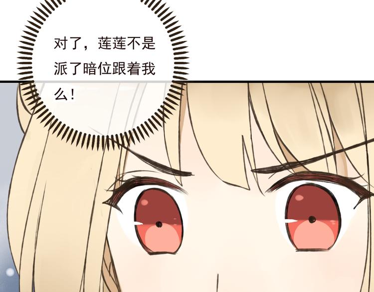 我男票是锦衣卫韩漫全集-第47话 你从不回头看看我无删减无遮挡章节图片 