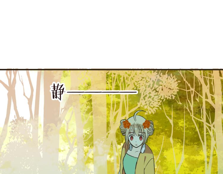 我男票是锦衣卫韩漫全集-第47话 你从不回头看看我无删减无遮挡章节图片 