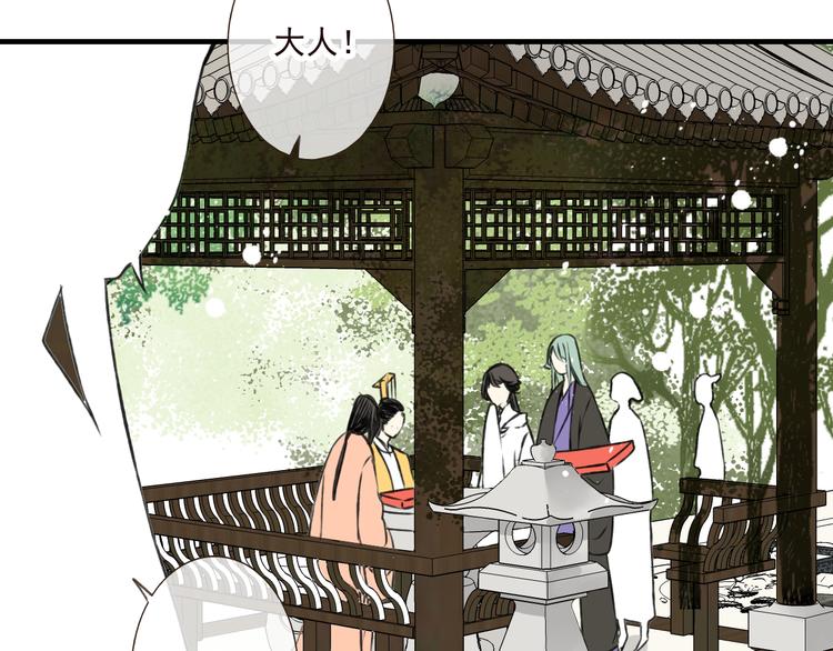 我男票是锦衣卫韩漫全集-第47话 你从不回头看看我无删减无遮挡章节图片 