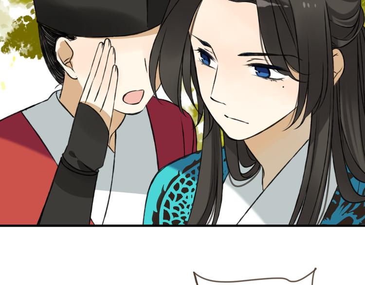 我男票是锦衣卫韩漫全集-第47话 你从不回头看看我无删减无遮挡章节图片 