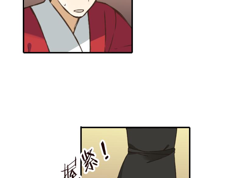 我男票是锦衣卫韩漫全集-第47话 你从不回头看看我无删减无遮挡章节图片 