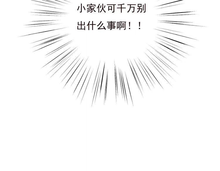 我男票是锦衣卫韩漫全集-第47话 你从不回头看看我无删减无遮挡章节图片 