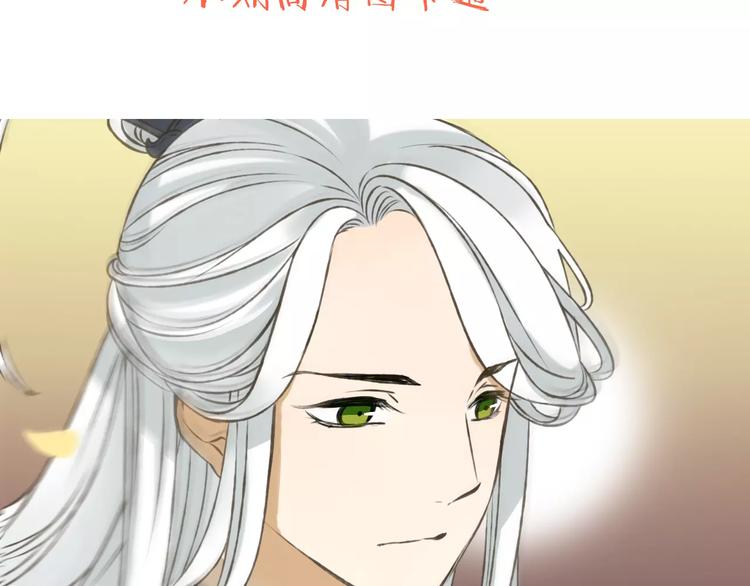 我男票是锦衣卫韩漫全集-第47话 你从不回头看看我无删减无遮挡章节图片 