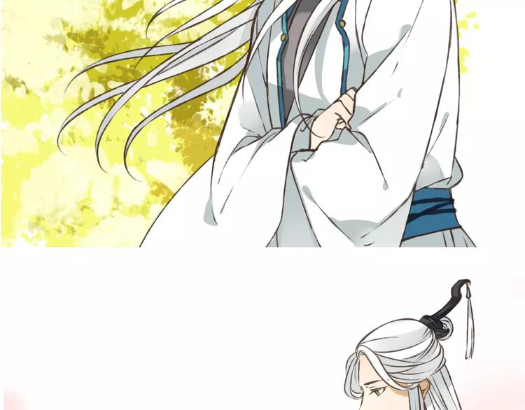 我男票是锦衣卫韩漫全集-第47话 你从不回头看看我无删减无遮挡章节图片 