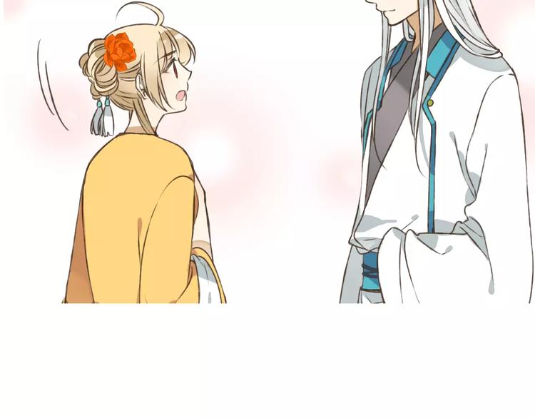 我男票是锦衣卫韩漫全集-第47话 你从不回头看看我无删减无遮挡章节图片 