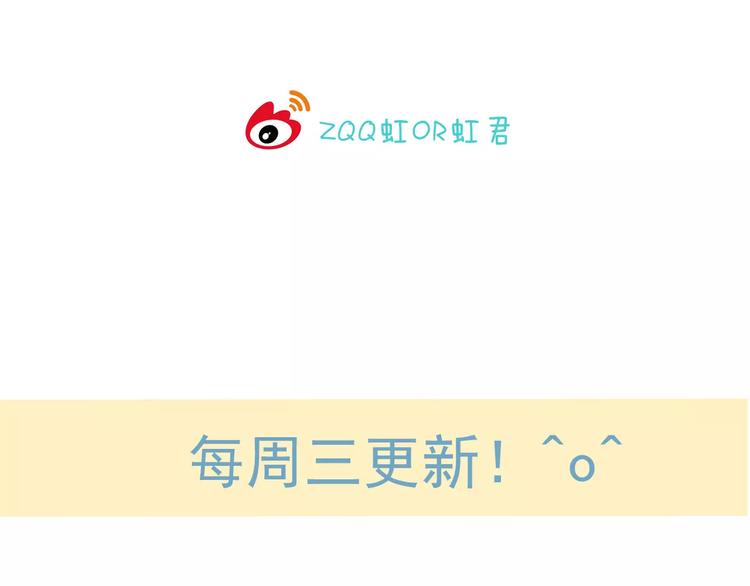 我男票是锦衣卫韩漫全集-第47话 你从不回头看看我无删减无遮挡章节图片 