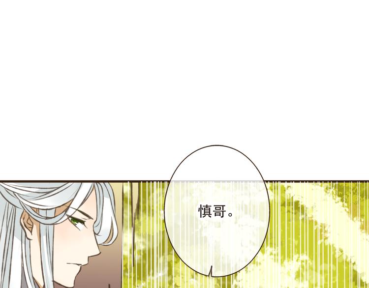 我男票是锦衣卫韩漫全集-第48话 假装巧遇无删减无遮挡章节图片 