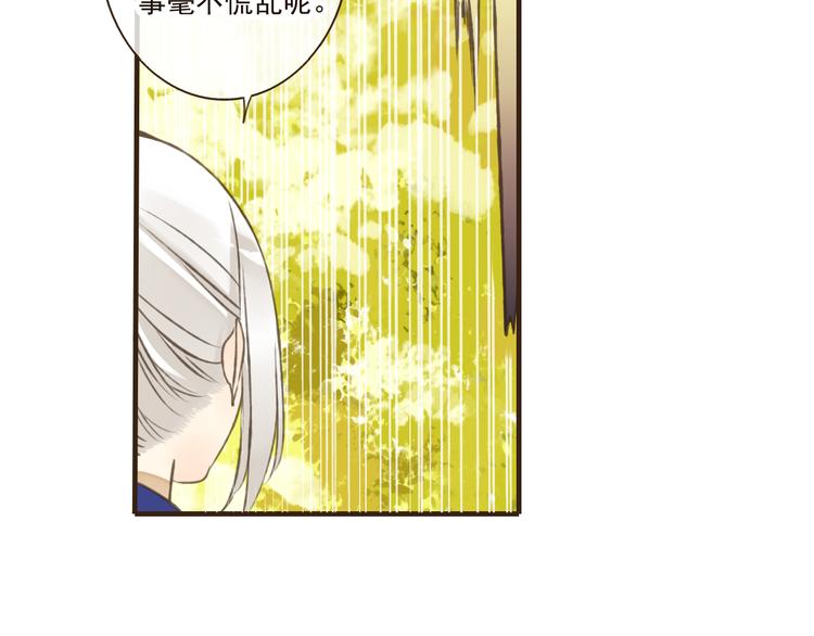 我男票是锦衣卫韩漫全集-第48话 假装巧遇无删减无遮挡章节图片 