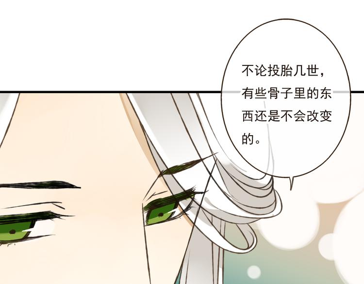 我男票是锦衣卫韩漫全集-第48话 假装巧遇无删减无遮挡章节图片 