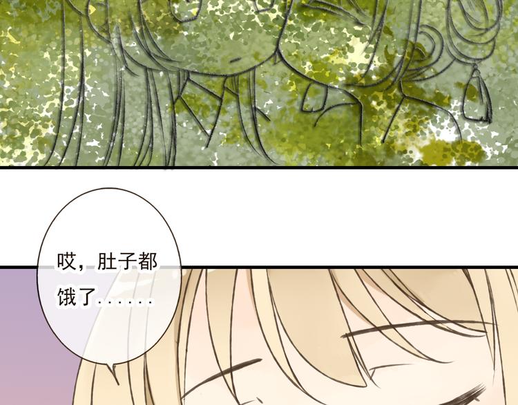 我男票是锦衣卫韩漫全集-第48话 假装巧遇无删减无遮挡章节图片 