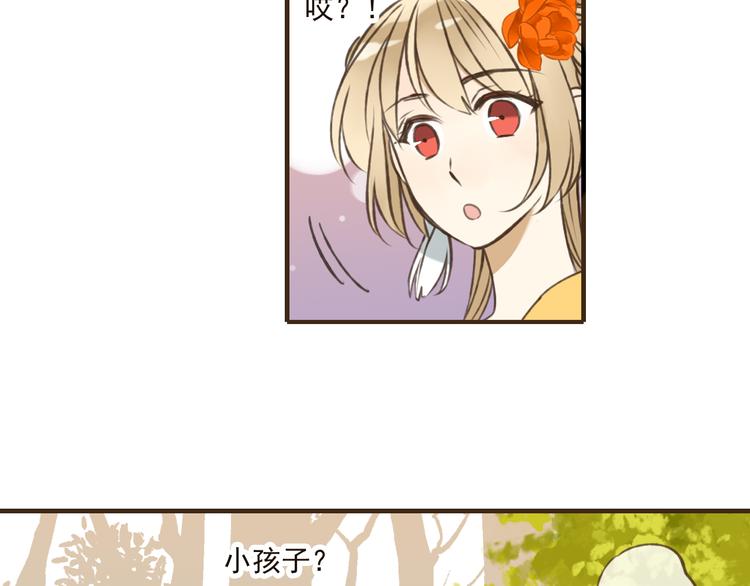 我男票是锦衣卫韩漫全集-第48话 假装巧遇无删减无遮挡章节图片 