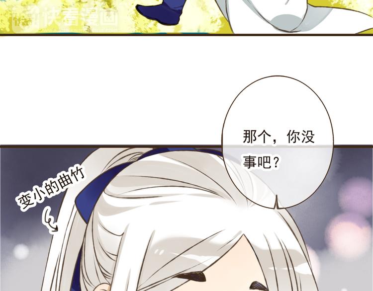 我男票是锦衣卫韩漫全集-第48话 假装巧遇无删减无遮挡章节图片 