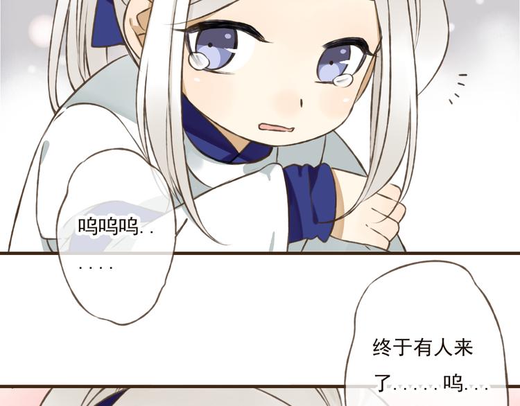 我男票是锦衣卫韩漫全集-第48话 假装巧遇无删减无遮挡章节图片 