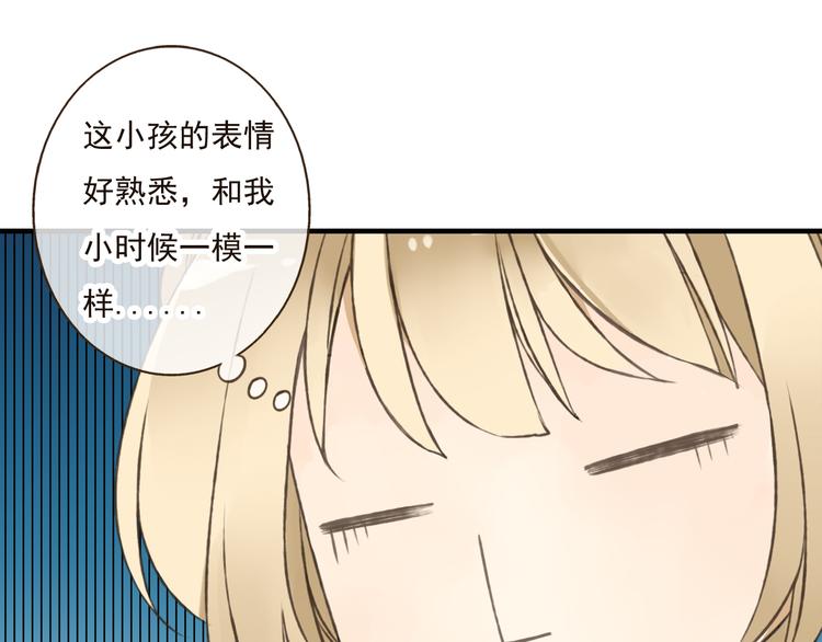 我男票是锦衣卫韩漫全集-第48话 假装巧遇无删减无遮挡章节图片 