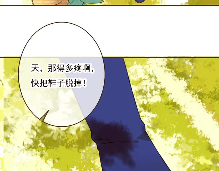 我男票是锦衣卫韩漫全集-第48话 假装巧遇无删减无遮挡章节图片 