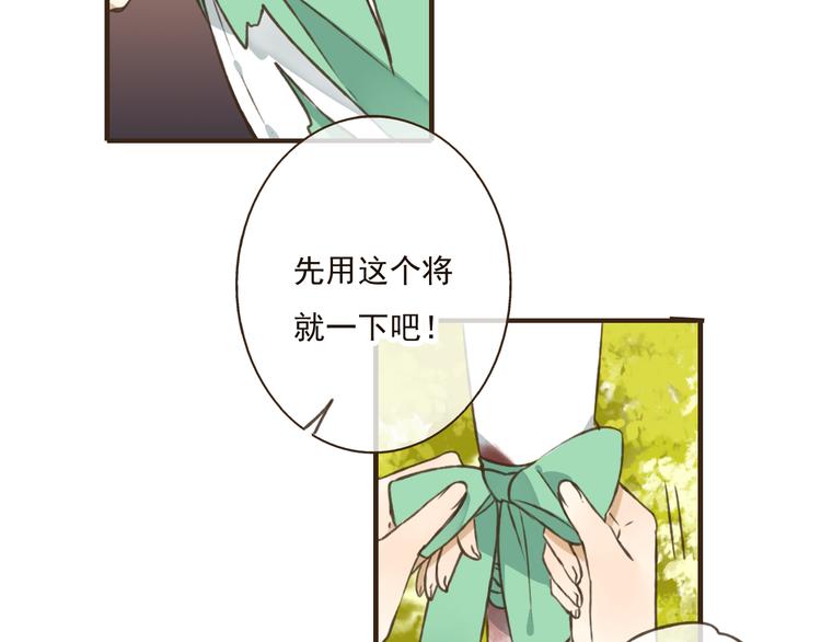 我男票是锦衣卫韩漫全集-第48话 假装巧遇无删减无遮挡章节图片 