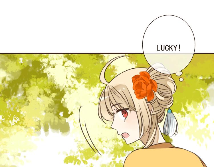 我男票是锦衣卫韩漫全集-第48话 假装巧遇无删减无遮挡章节图片 