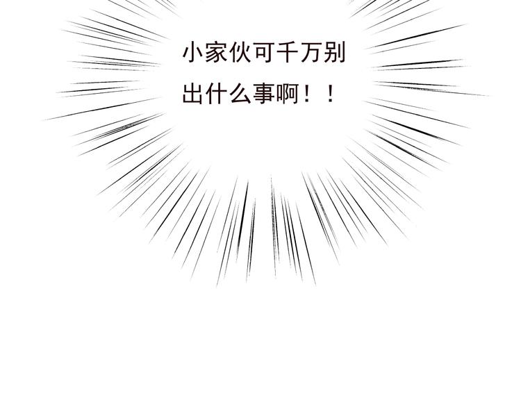 我男票是锦衣卫韩漫全集-第48话 假装巧遇无删减无遮挡章节图片 