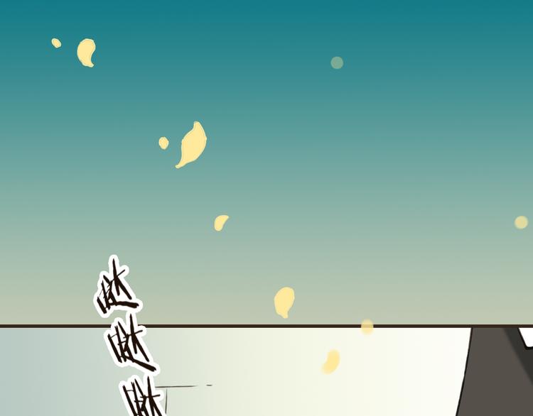 我男票是锦衣卫韩漫全集-第48话 假装巧遇无删减无遮挡章节图片 