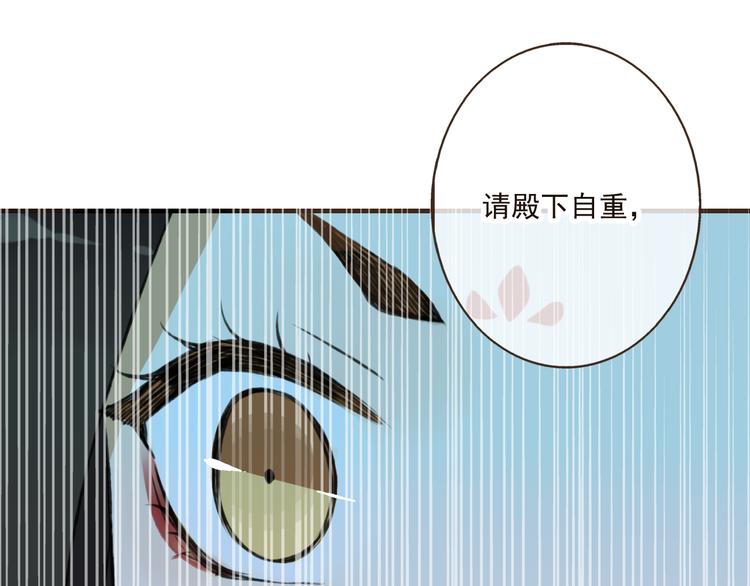 我男票是锦衣卫韩漫全集-第48话 假装巧遇无删减无遮挡章节图片 
