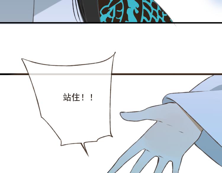我男票是锦衣卫韩漫全集-第48话 假装巧遇无删减无遮挡章节图片 
