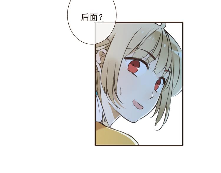 我男票是锦衣卫韩漫全集-第48话 假装巧遇无删减无遮挡章节图片 