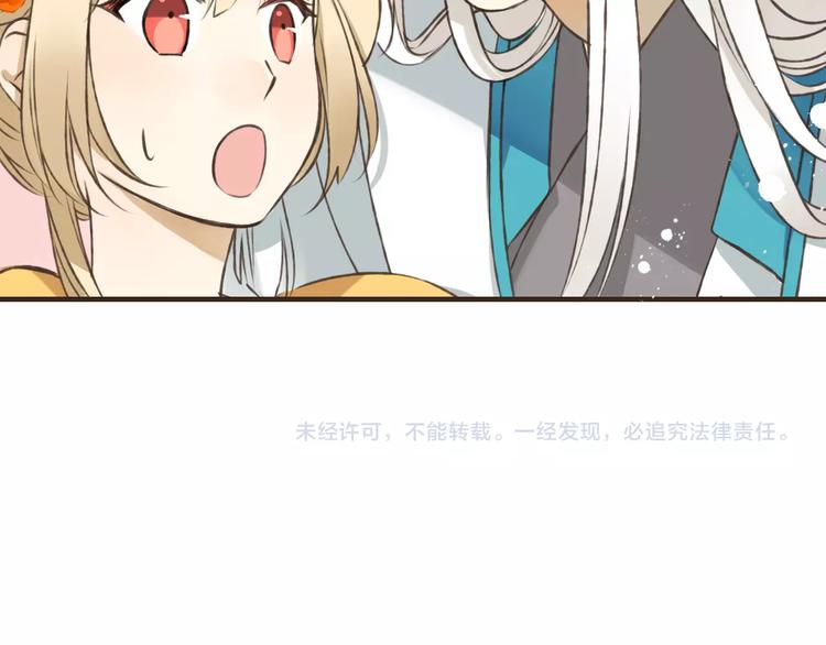 我男票是锦衣卫韩漫全集-第48话 假装巧遇无删减无遮挡章节图片 