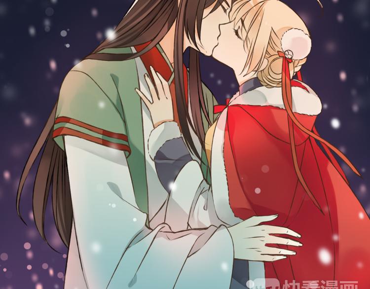 我男票是锦衣卫韩漫全集-番外篇  今年我们成婚吧无删减无遮挡章节图片 