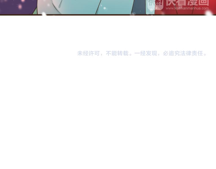 我男票是锦衣卫韩漫全集-番外篇  今年我们成婚吧无删减无遮挡章节图片 