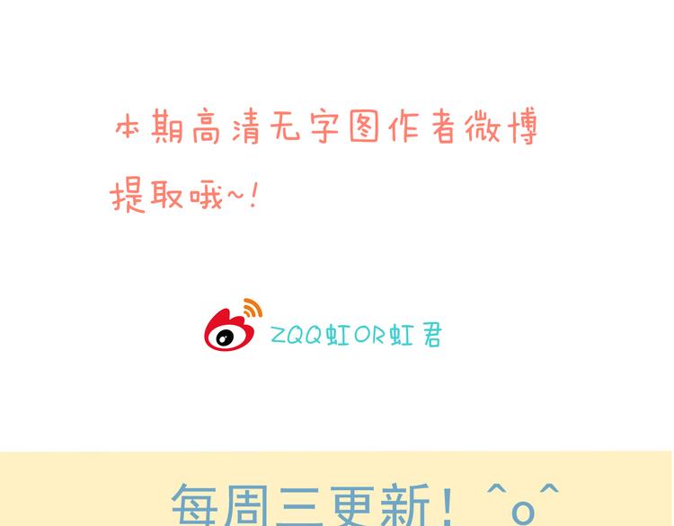 我男票是锦衣卫韩漫全集-番外篇  今年我们成婚吧无删减无遮挡章节图片 