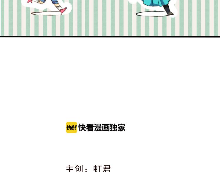我男票是锦衣卫韩漫全集-番外篇  今年我们成婚吧无删减无遮挡章节图片 