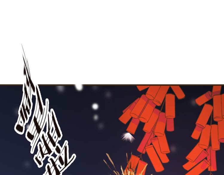 我男票是锦衣卫韩漫全集-番外篇  今年我们成婚吧无删减无遮挡章节图片 