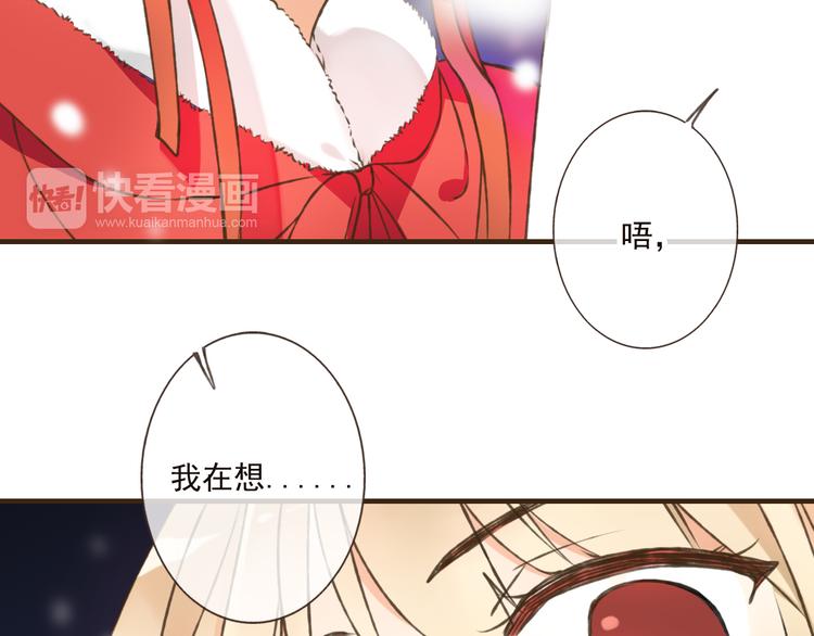 我男票是锦衣卫韩漫全集-番外篇  今年我们成婚吧无删减无遮挡章节图片 