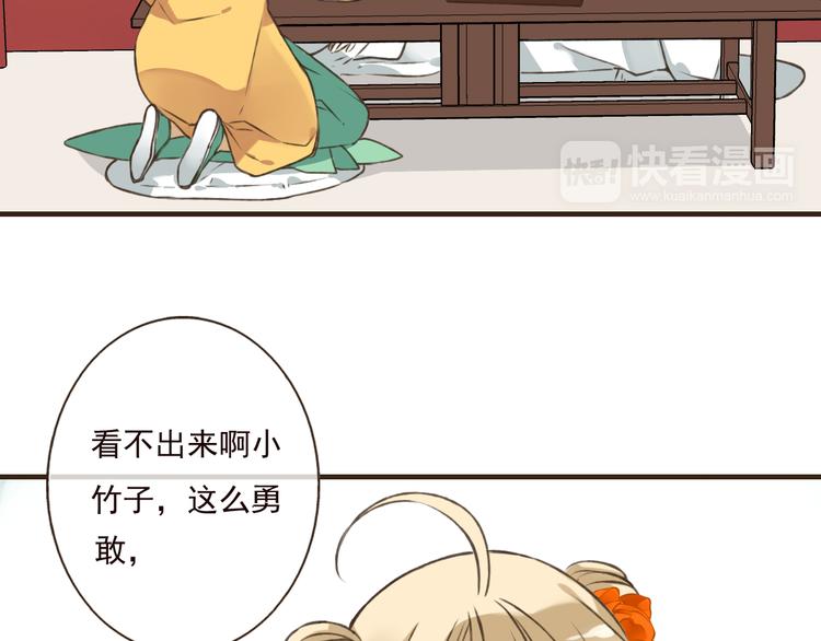 我男票是锦衣卫韩漫全集-第49话 她是我的人无删减无遮挡章节图片 