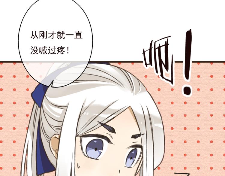 我男票是锦衣卫韩漫全集-第49话 她是我的人无删减无遮挡章节图片 