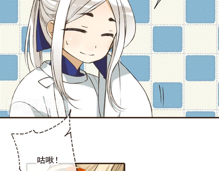 我男票是锦衣卫韩漫全集-第49话 她是我的人无删减无遮挡章节图片 