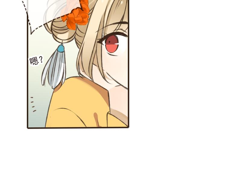 我男票是锦衣卫韩漫全集-第49话 她是我的人无删减无遮挡章节图片 