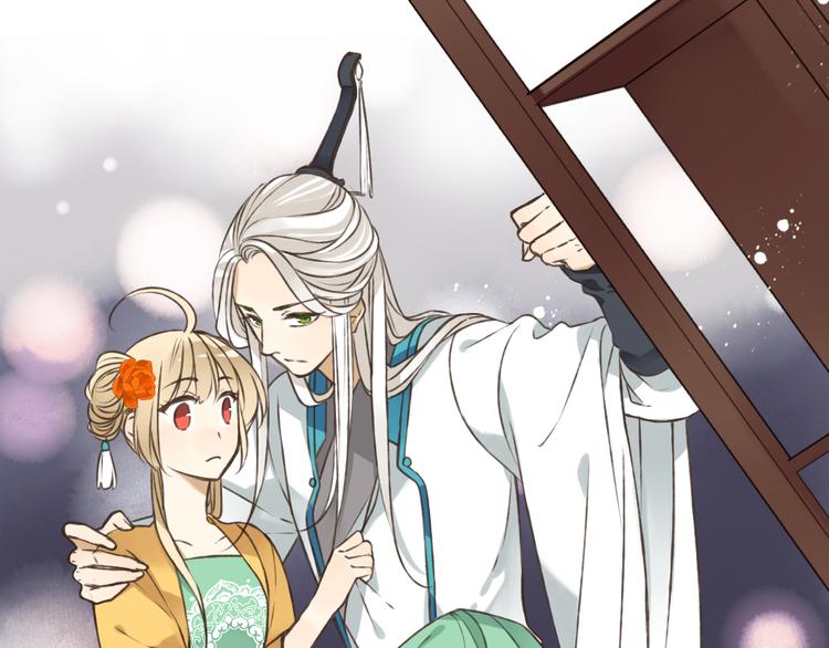 我男票是锦衣卫韩漫全集-第49话 她是我的人无删减无遮挡章节图片 