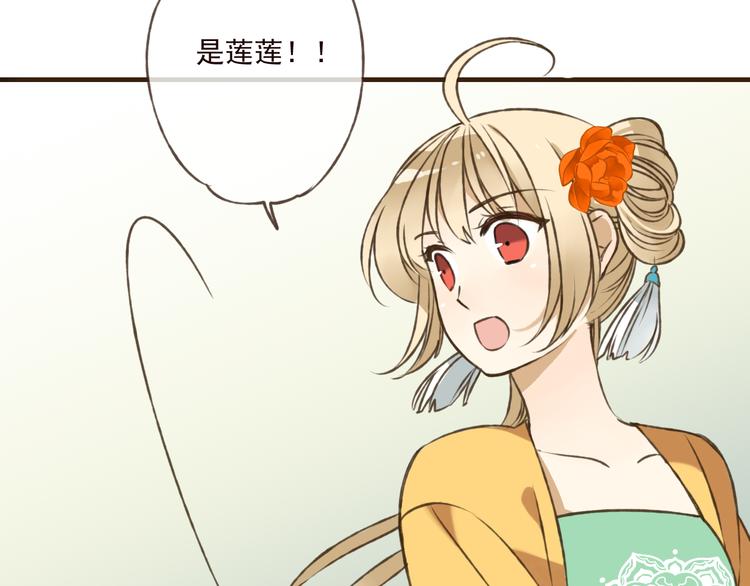 我男票是锦衣卫韩漫全集-第49话 她是我的人无删减无遮挡章节图片 