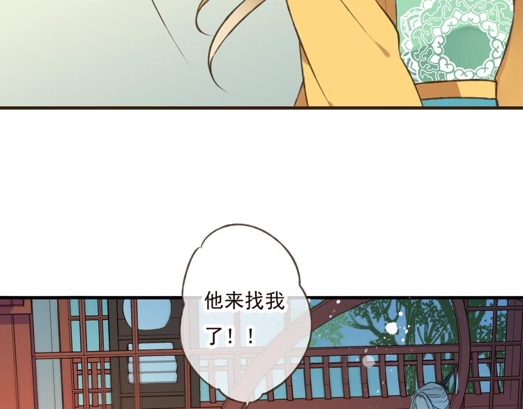 我男票是锦衣卫韩漫全集-第49话 她是我的人无删减无遮挡章节图片 