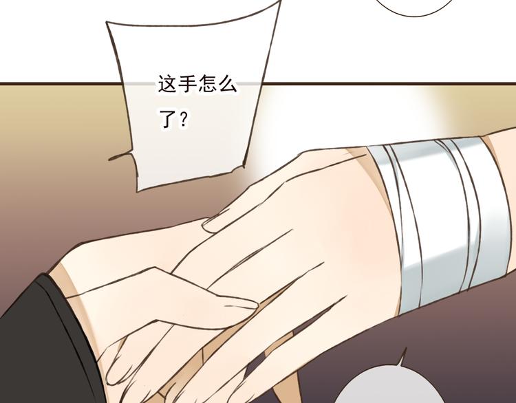 我男票是锦衣卫韩漫全集-第49话 她是我的人无删减无遮挡章节图片 