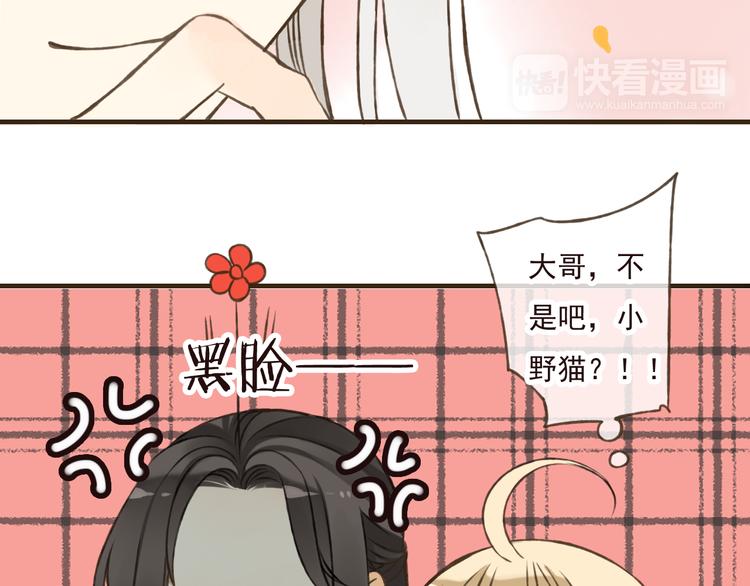 我男票是锦衣卫韩漫全集-第49话 她是我的人无删减无遮挡章节图片 