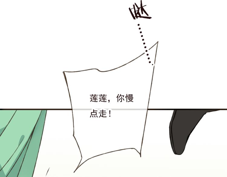 我男票是锦衣卫韩漫全集-第49话 她是我的人无删减无遮挡章节图片 