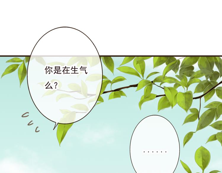 我男票是锦衣卫韩漫全集-第49话 她是我的人无删减无遮挡章节图片 