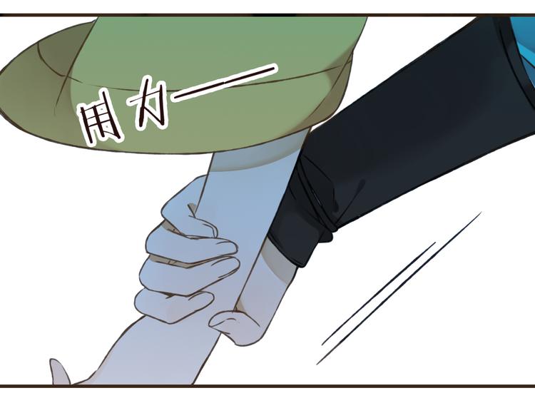 我男票是锦衣卫韩漫全集-第49话 她是我的人无删减无遮挡章节图片 