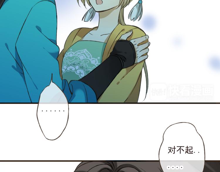 我男票是锦衣卫韩漫全集-第49话 她是我的人无删减无遮挡章节图片 