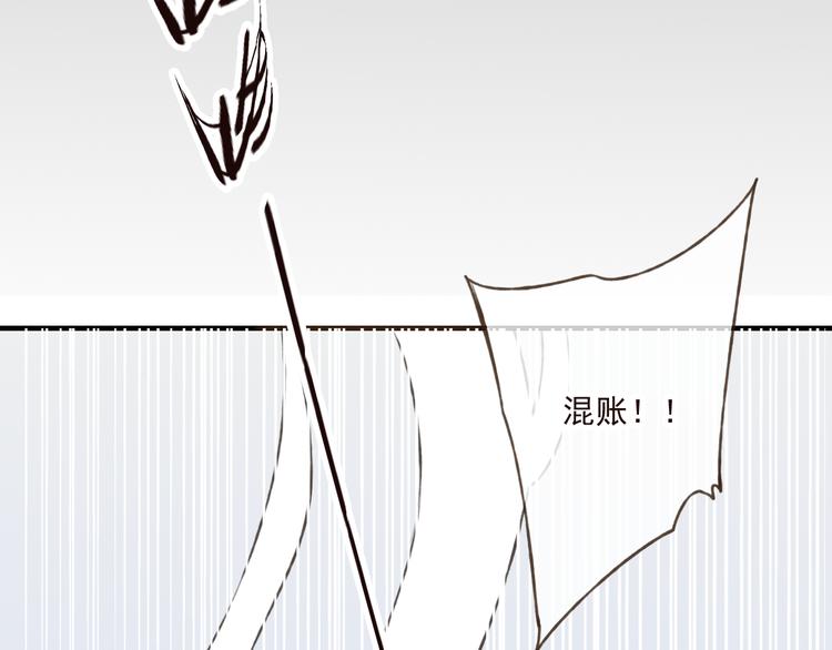 我男票是锦衣卫韩漫全集-第49话 她是我的人无删减无遮挡章节图片 