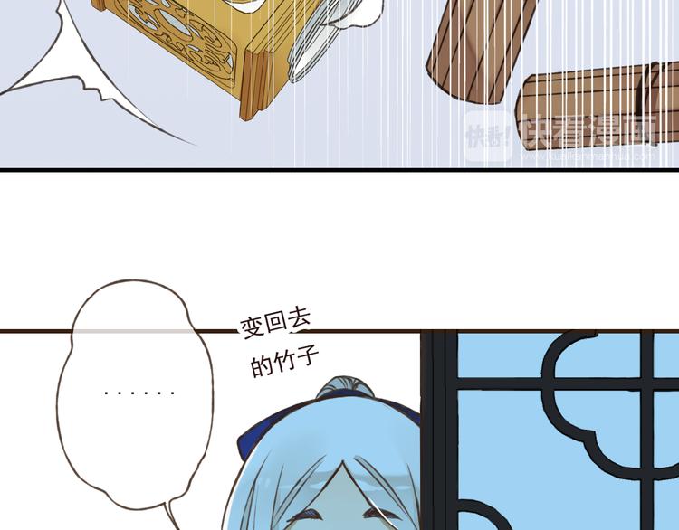 我男票是锦衣卫韩漫全集-第49话 她是我的人无删减无遮挡章节图片 